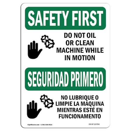 Signmission OSHA Sign, Do Not Oil Or Clean Machine Bilingual, 14in X 10in Aluminum, 14" W, 10" H, Landscape OS-SF-A-1014-L-10766